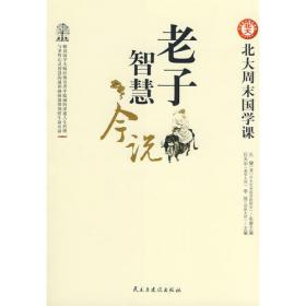 中国艺术家之最丛书·新古典主义油画名家系列：唯美至上