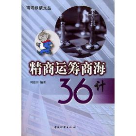 如何购买放心房：购房者的法律盾牌真实案例98个