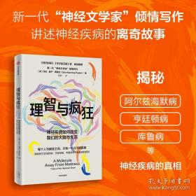 理智与情感