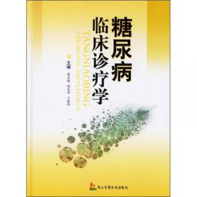 中医名词考证与规范第一卷总论、中医基础理论