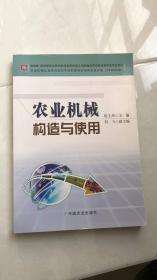 农业绿色标准化生产体系建设与实用技术