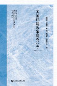 大气环流概论