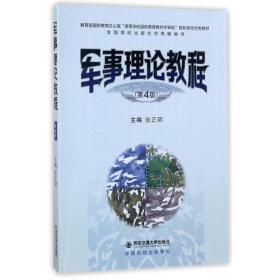 长江流域古代美术:史前至东汉.青铜器.上