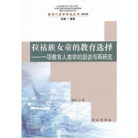 新时代公安教育发展与改革研究