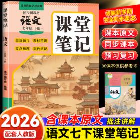 皇榜学霸小熊笔记.小学英语