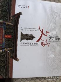 建水年鉴. 2017