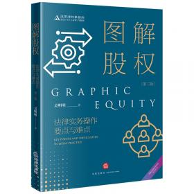 图解室内设计入门 室内设计手绘教程书建筑室内设计入门建筑设计效果图表现技法室内设计书