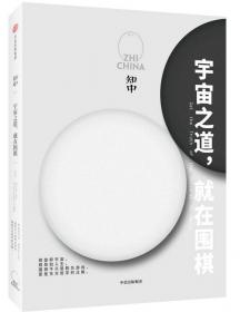 知中·民谣啊民谣：完全再现！民谣编年史