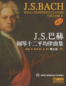 J.S. Bach's Musical Offering：History, Interpretation and Analysis