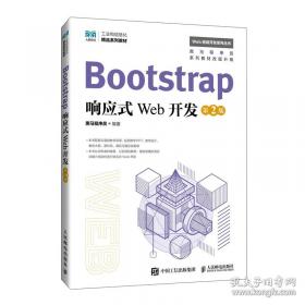 Borland C++4.0程序设计