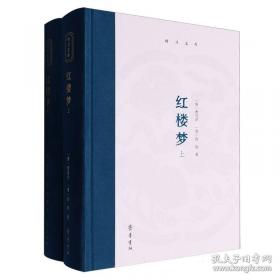 周易集解纂疏
