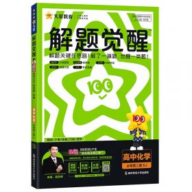 2021年普通高职招生计划  单独考试招生 孙恒，黄亮主编;浙江省教育考试院编