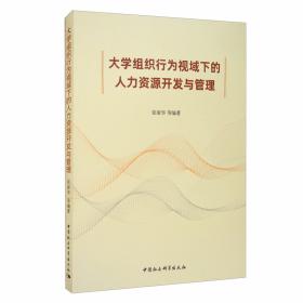 迁徙与重构：中国“舆论场”研究二十年