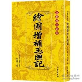 肇論校釋