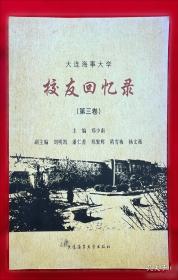 中小企业管理与营销实训教程