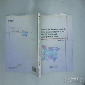 中国古代家风/中国传统民俗文化