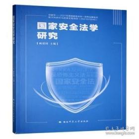 国家基础地理信息数据库动态更新工程技术