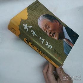 走遍全球--荷兰・比利时・卢森堡