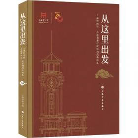 从这里破茧——挖掘企业发展的思想理论动力