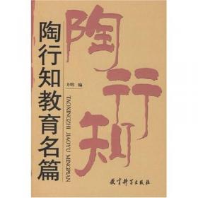 莽人的社会文化变迁：基于仪式的人类学研究