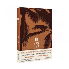白沙宋墓