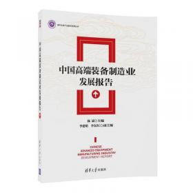 新时代中国特色社会主义税收理论探索2019/新时代中国特色社会主义经济论丛