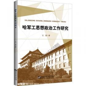 文化消费视野下的西部民族节庆/西部文化产业发展研究丛书