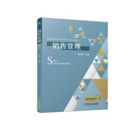 销售就是会讲故事（精英销售的5大销售利器，巧用故事法则提升销售业绩）