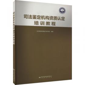 司法考试2019 2019国家统一法律职业资格考试分类法规随身查：经济法?环境资源法?劳动社保法（飞跃版随身查）