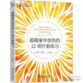 超越智商的思维