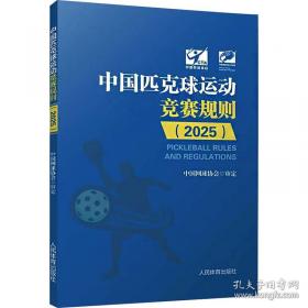 中国水资源和粮食安全与现代农业发展