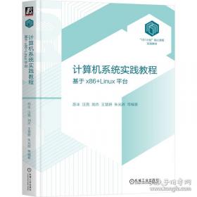 计算机与人工智能应用基础