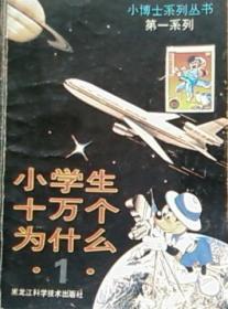 小学生分类作文大全 4年级