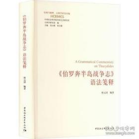 《伯克利物理学教程》第四卷 量子物理学