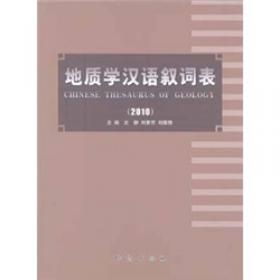 天津皇会文化遗产档案丛书：葛沽宝辇老会