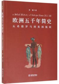 2010广东省风险投资行业发展研究报告