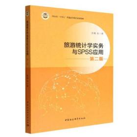 中国设计：视觉识别系统设计