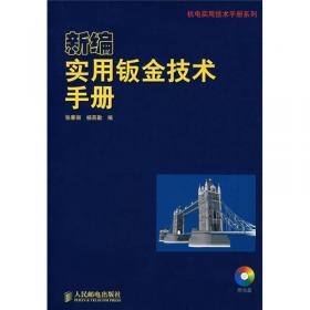 北京红色先驱/红色文化丛书·北京文化书系