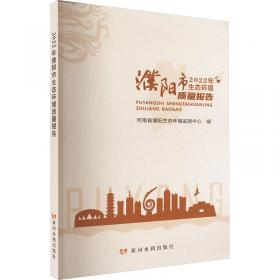 河南省建设工程工程量清单综合单价（2008）安装工
程常用册. C.2，电气设备安装工程