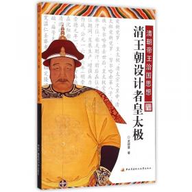 清王朝的最后十年：拉里贝的实景记录（历史远比你想象的真实）