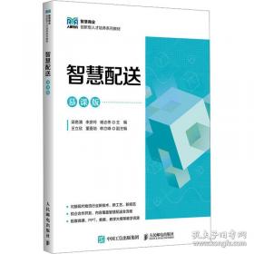 智慧城市规划方法:适应性视角下的空间分析模型