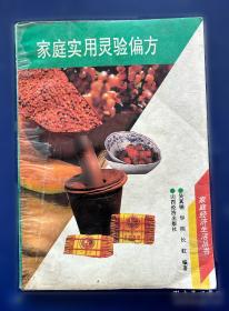 家庭的秘密：鲍文理论揭示家庭隐秘的情绪力量