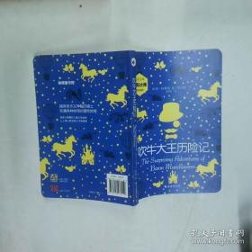 儿童注意力训练父母手册