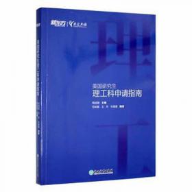 新东方 剑桥雅思真题精讲4-16学术类（套装共11册）