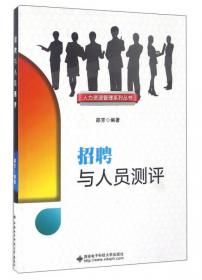 中国企业员工敬业度提升研究：基于组织氛围视角
