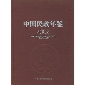 中华人民共和国乡镇行政区划简册2019