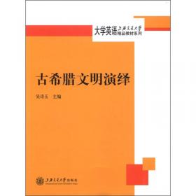 第二语言加工及R语言应用/中青年学者外国语言文学学术前沿研究丛书