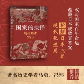 国家教师资格证考试专用教材中学(综合素质、教育知识与能力)全2册