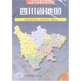 河南省地图（新版）