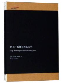 维特根斯坦谈话录（1949-1951）/子午线译丛精选